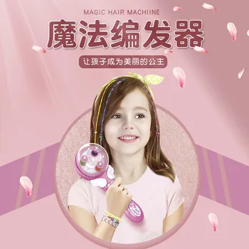 

Creative DIY Change Girl Electric Hairdresser Children's Puzzle Home Cosmetic Toy Set