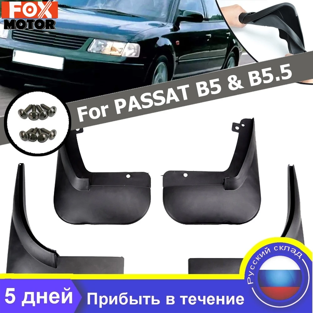 Для VW Passat B5 B5.5 1998-2004 Брызговики передние задние брызговики 2003 2002 2001 2000 1999 набор