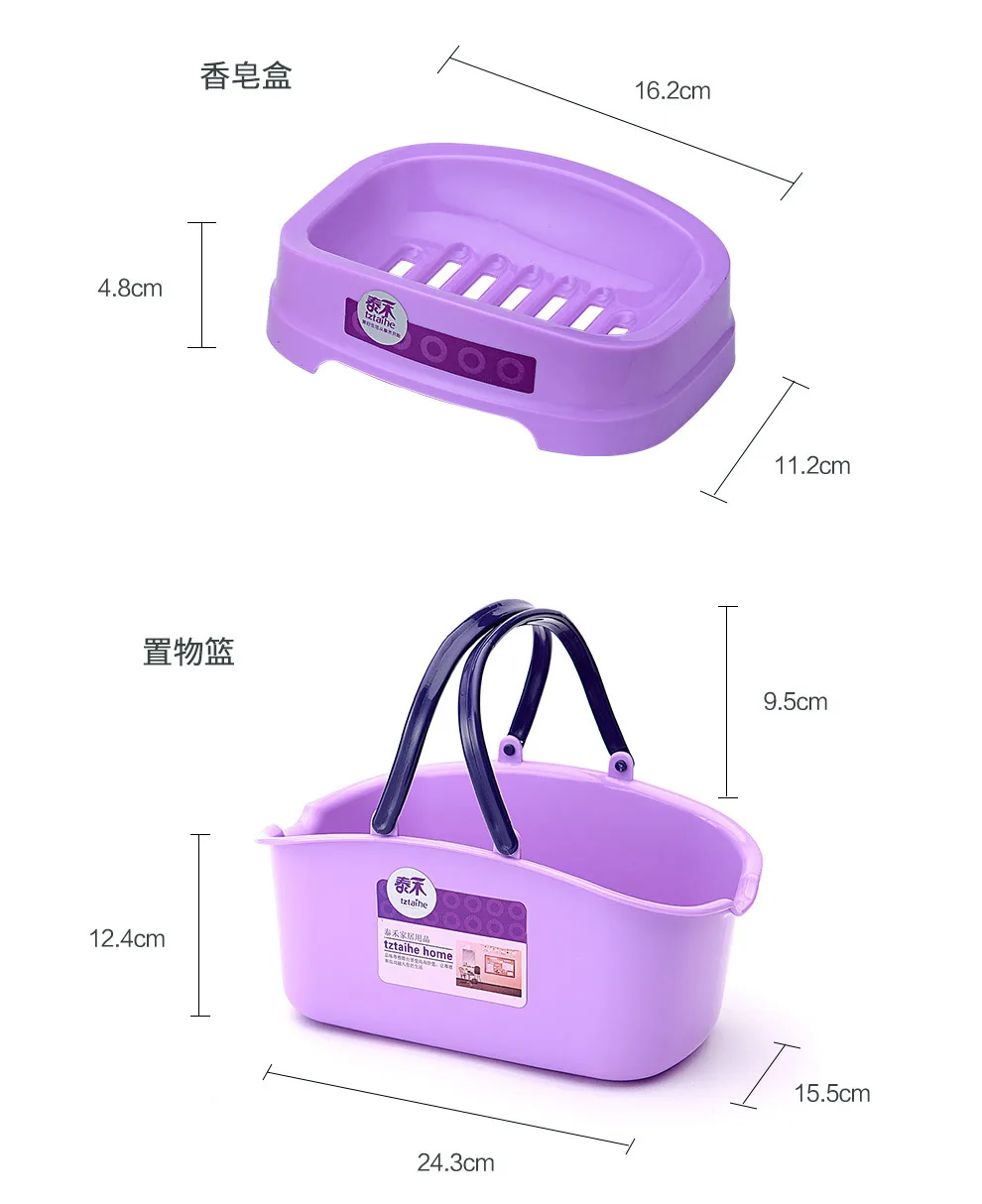 Creative Household Wash Basin Cup Tooth Set Box Soap Box Storage Basket Couples Students Dormitory Portable Washing Set