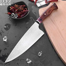 8 дюймов кухонный нож шеф повара кованые danascus сталь резак
