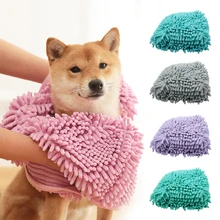 Синель Многоцелевой большой размер быстрое поглощение воды собака банное полотенце для домашних животных быстросохнущее щенок собака чистое полотенце товары для домашних животных