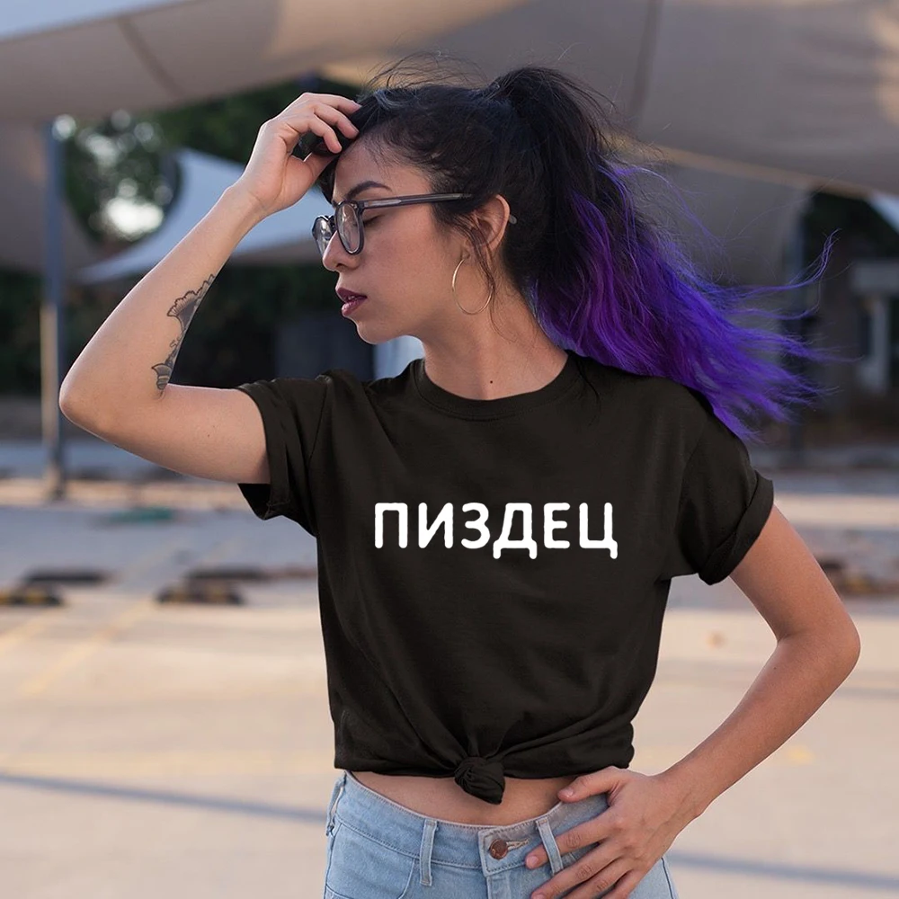 Женские футболки с надписью на русском языке топы в стиле Харадзюку повседневная
