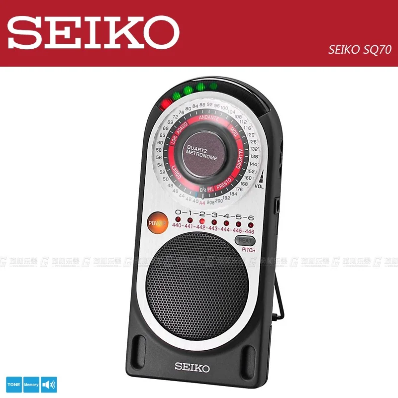 Seiko