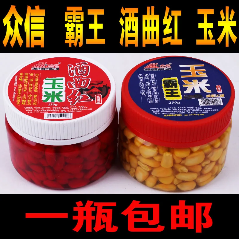 Приманка 2 поколения, маленькое грудное молоко lu ke xiang, аминокислота, Trinidad, свиная добавка, приманка, рыбный вкус, маленькая