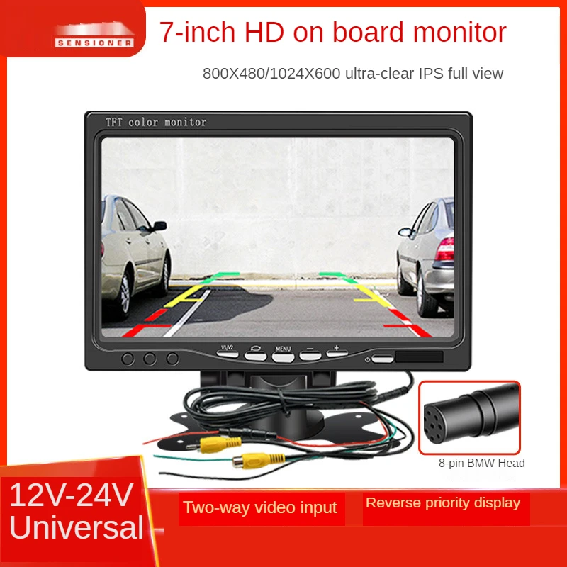 

7-inch desktop high-definition car monitor truck reversing image display, two-way input reversing priority for 24v car