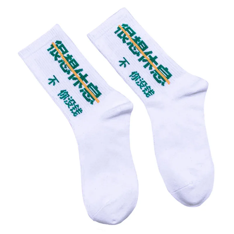 Мужские носки в стиле хип-хоп, харакуджу, уличная одежда, китайские носки с принтом Кандзи, хлопковые модные хипстерские носки, скейтборд, черные, белые, зеленые - Цвет: A10001 White