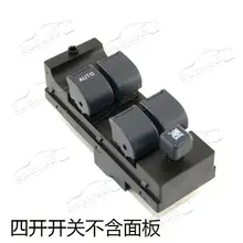 

Driver Power Window Lifter Switch for Chery Q22 Karry Minivan Q21-3746040