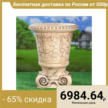 

Cache-pot "Theater" fireclay, 25 l