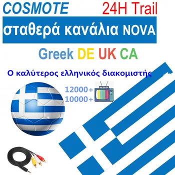 

IP Greek android tv box Support TV Cyprus IP Greece Smart TV SMARTER M3u Enigma2 linux No APP or channels Included