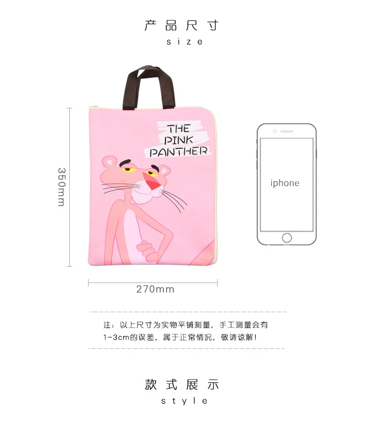 P496, корейский стиль, Розовая пантера, держатель для файлов, креативный, ткань Оксфорд, водонепроницаемый, стиль, полурозовый, сердце, для девочек, сумка для хранения канцелярских принадлежностей