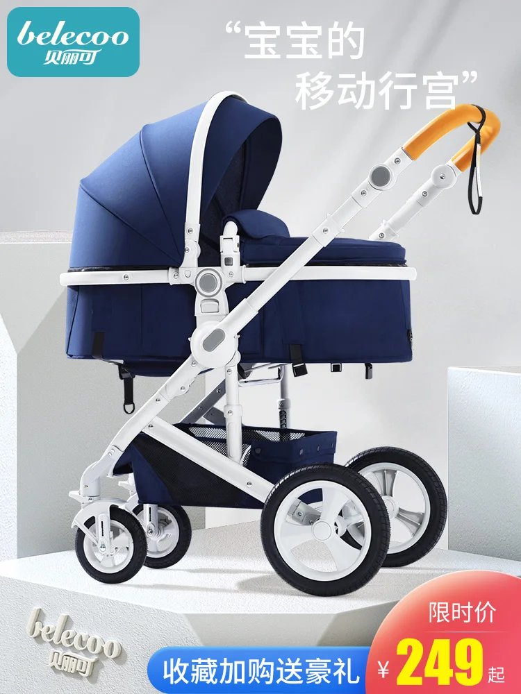 Bellie Kegao живописный детскую коляску можно использовать в качестве детская раскладная кровать-шезлонг для Портативный двухсторонняя четырехколесное светодиодное амортизатор с корзиной для младенца