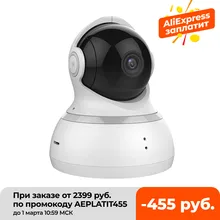 Yi câmera dome 1080p pan/tilt/zoom sem fio ip monitor do bebê sistema de vigilância segurança cobertura de 360 graus visão noturna global