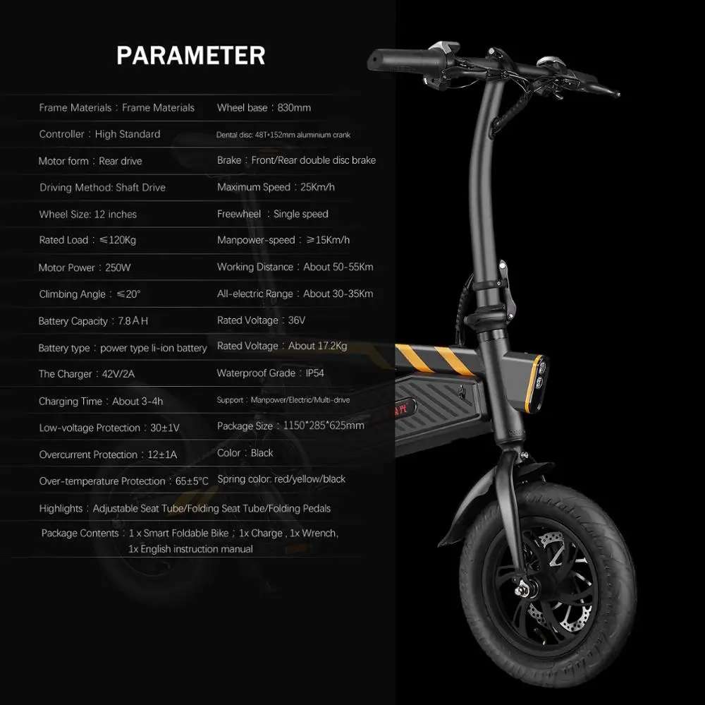 Top Upgraded Version Ziyoujiguang T18 Electric Bicycle 25Km/h Max 250W Motor 36V 7.8AH  IP54  Aluminum Alloy Foldable Electric Bike 5