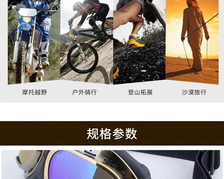 Spot wholesale goggles motocross goggles wind goggles sports glasses UV