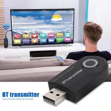 Беспроводной USB Bluetooth 4,2 адаптер защитный Мини-ключ музыкальный передатчик звука для розетка для ПК и воспроизведения USB питания без ограничения времени