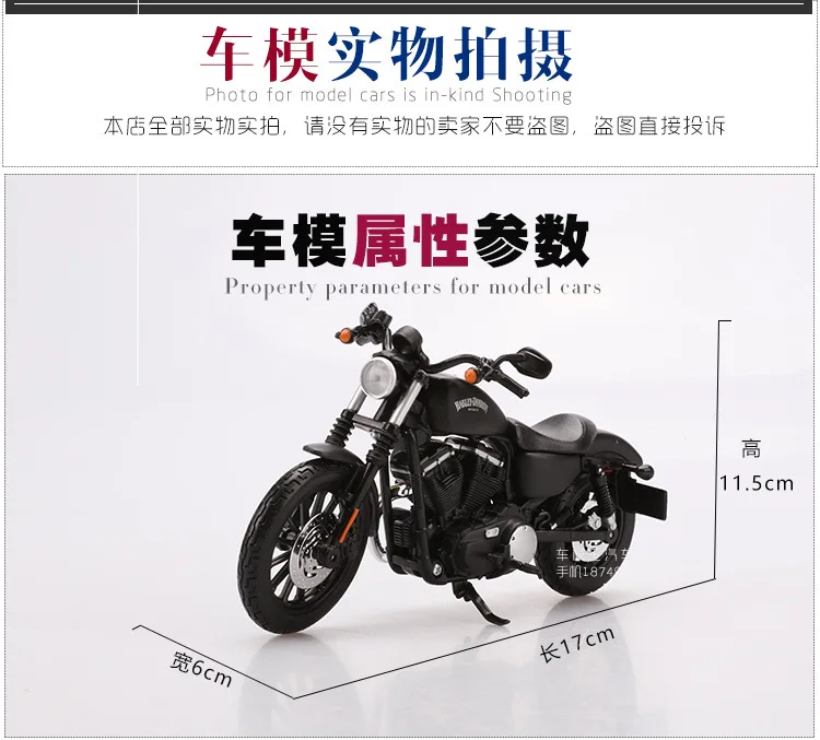 Maisto 1: 12 Harley крутой парень большой скольжения Road King мотоцикл литья под давлением модель сплава модель игрушки коллекция