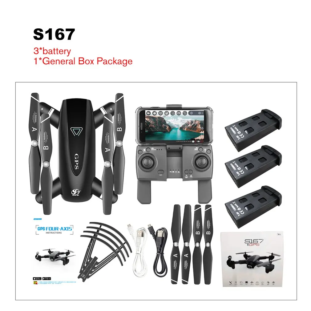 S167 2,4G/5G WI-FI gps FPV Дрон с 720 P/1080 P HD Камера gps позиционирования складной Квадрокоптер RTF RC Дроны с 1/2/3 батарейки - Цвет: 2.4G 720P  3 battery
