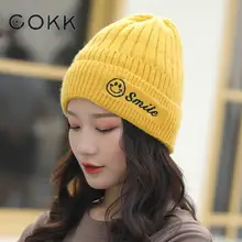 COKK Новые простые зимние шапки бини для женщин зимние теплые шапки Skullies Gorros женская шапка с вышитым смайликом плюшевый бархат