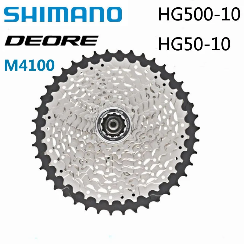 Deore CS 4100 HG500 HG50 дисковая Кассета для MTB велосипеда 10 скоростей 11 36T 42T 46T Звездочка