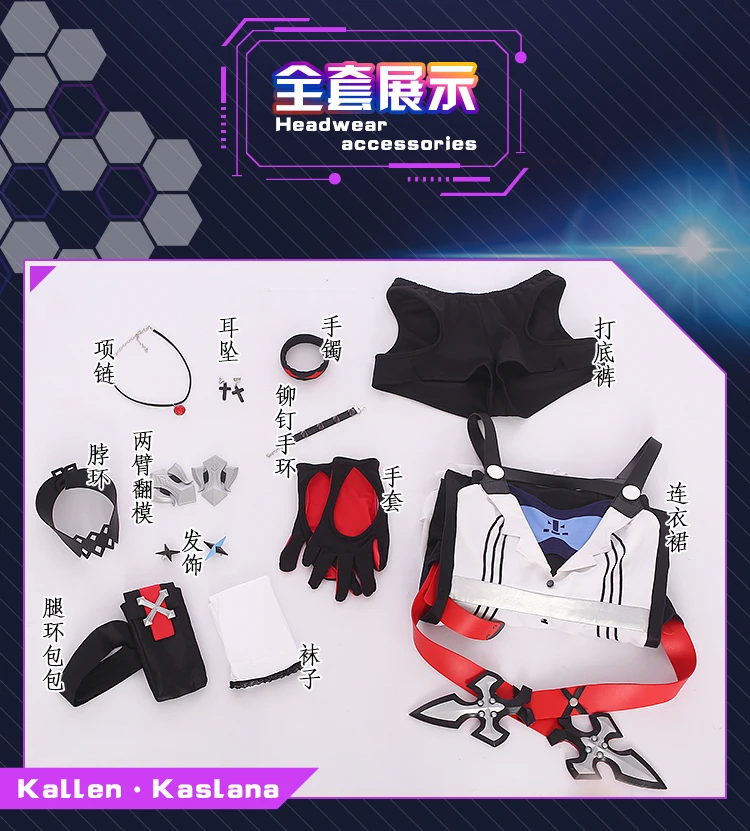 Горячая игра Honkai Impact 3 Каллен · каслана Косплей костюмы грех охотничья Униформа Платье Женская праздничная одежда для ролевых игр S-L