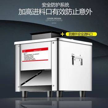 

330r / minCommercial Fresh Meat Slicer Cube Cutter Machine Meat Cube Dicer Cutting Machine automatic shredded meat machine