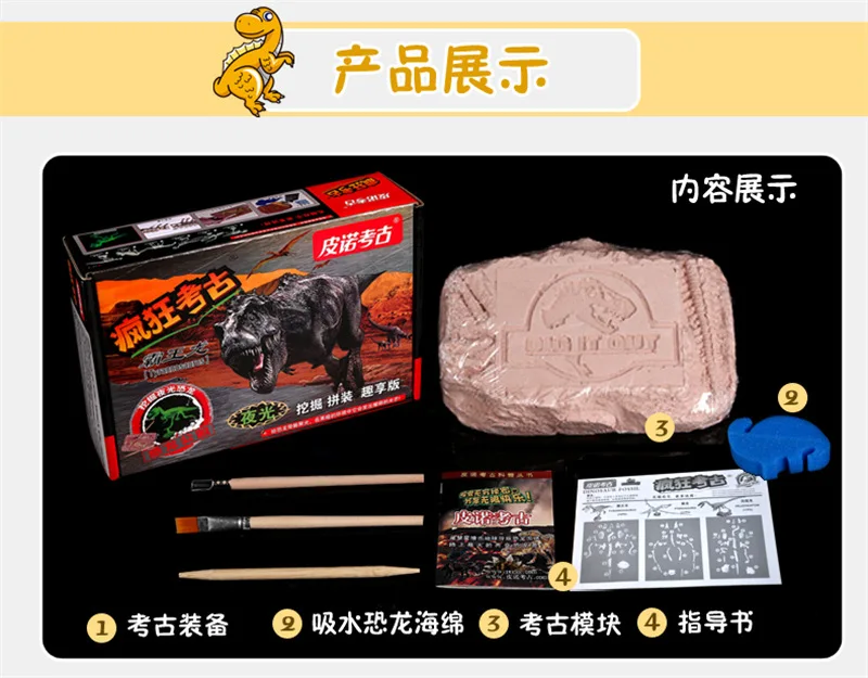 Pinado Archeology шахтерские игрушки для детей DIY Dig образовательная модель динозавр удовольствие наслаждаться издание ночной Светильник костюм 6