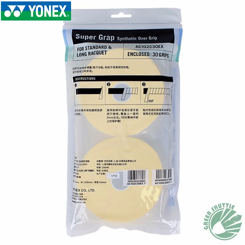 Yonex ракетка Спорт Аксессуары для бадминтона AC102C30EX 30 захватов