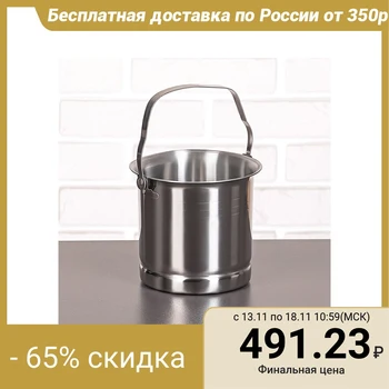 

Ice bucket with sieve 1.3 l, 14.5 x 13 cm