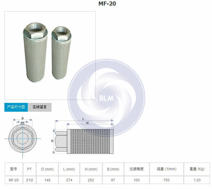 

2.5inch MF20 66mm 100% simple filter for 2RB510/2RB610/2RB630/2RB710 blower pump