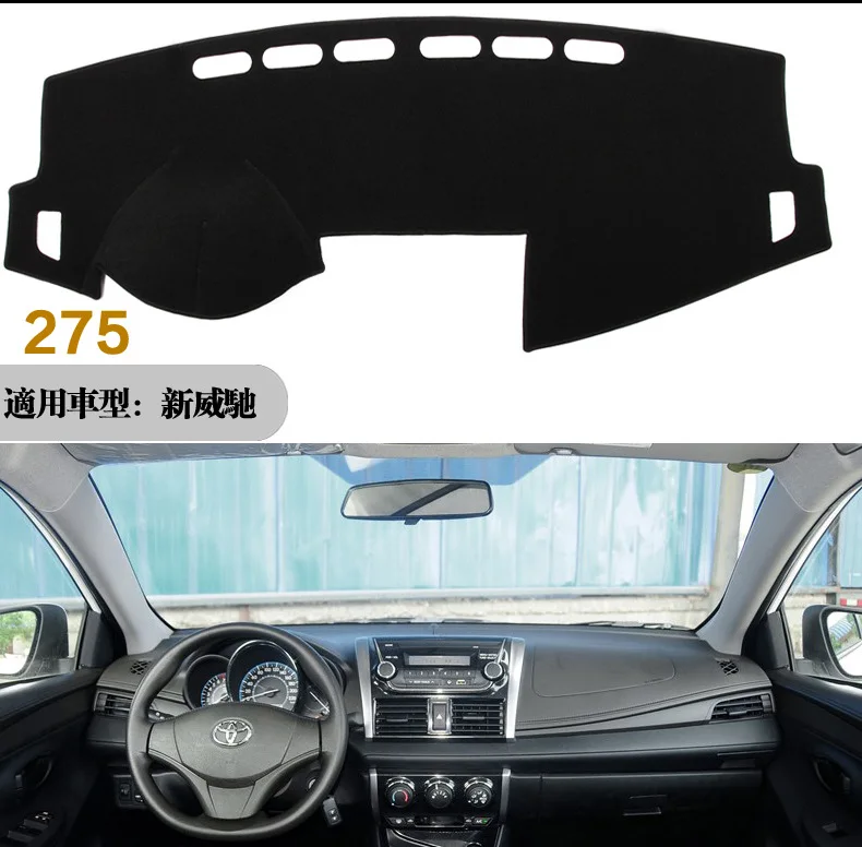Для Toyota VIOS 2013 2014 2015 2016 2017 Dashmats автостайлинг аксессуары приборная панель накладка
