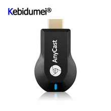 Kebidumei 1 шт. ТВ-палка Miracast адаптер для Smart tv Wifi Дисплей для iOS Andriod