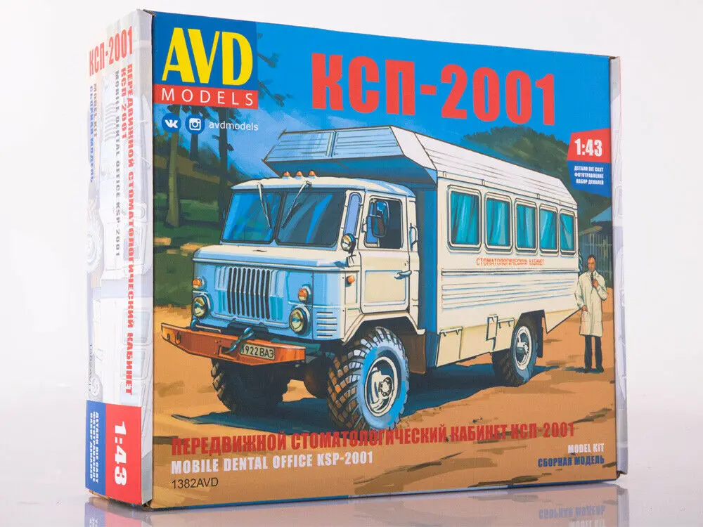 Modelli Avd 1/43 Mobile Dental Office Ksp-2001 Ussr Bus Kit Pressofuso Non Assemblato 1382Avd