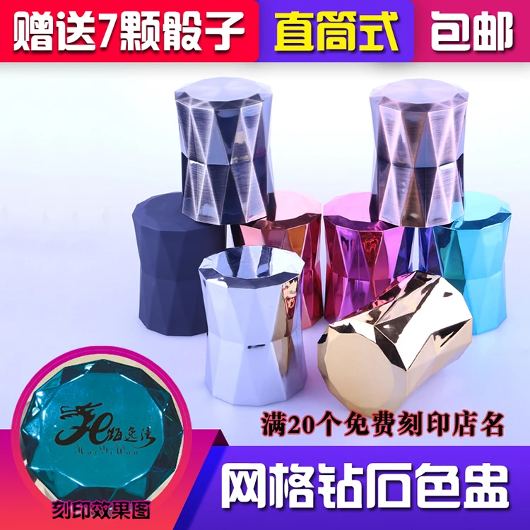 [Douyin Стиль Знаменитостей] коробка с кубиками для встряхивания костей чашка прямой резки большой размер коробка с кубиками бар KTV кости развлечения чашки набор
