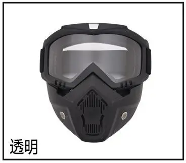 Мотоциклетная маска для глаз беговые мотоциклетные очки шлем очки тактические очки для верховой езды лобовое стекло - Цвет: 4