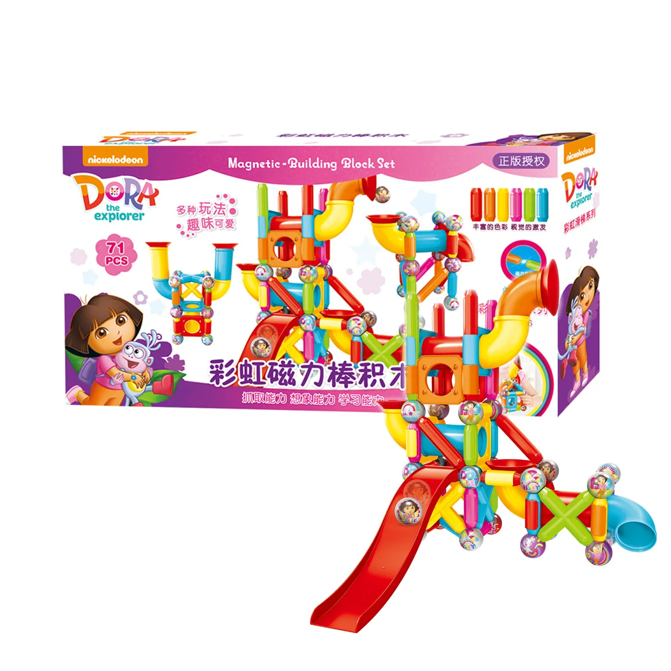 

Genuine Dora the Explorer High-End Rainbow Magnetic Building Blocks Children'S Educational Toy 8110-8216