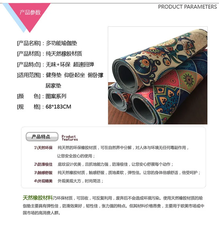 Натуральный каучук Профессиональный настраиваемый Противоскользящий впитывающий Пот коврик для йоги тканевый коврик SBR звездный узор Коврик для йоги