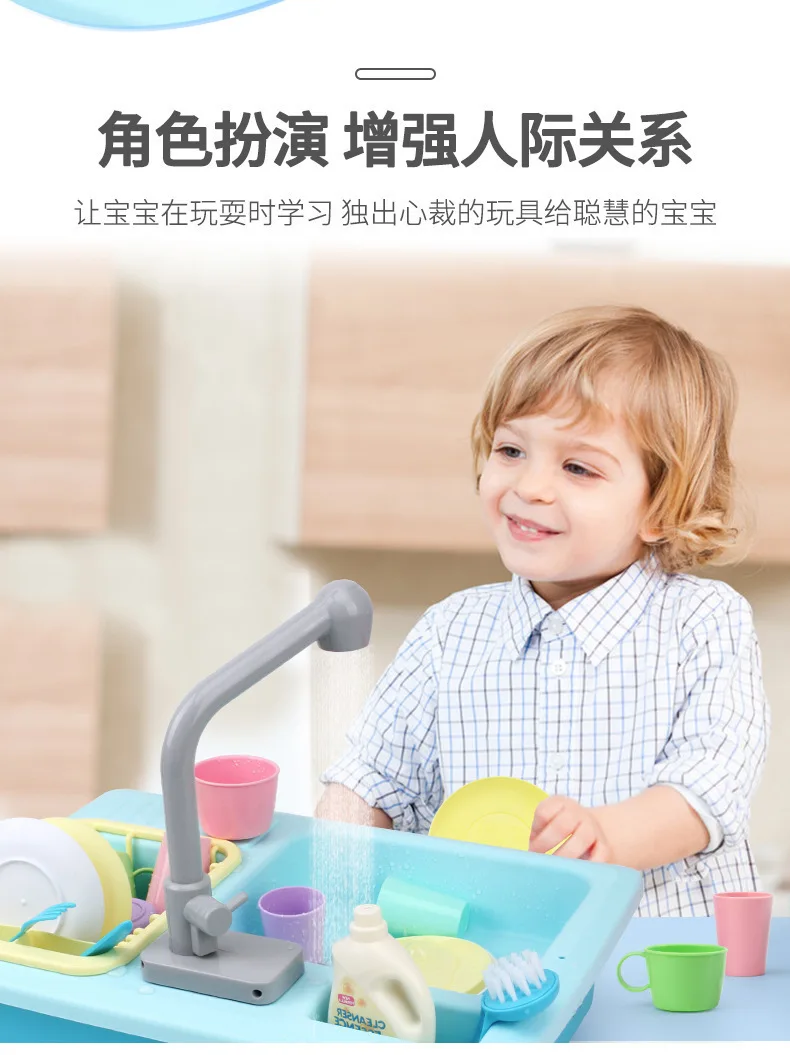 Детская игрушечная посуда для мытья дома, обучающая модель для раннего возраста, наборы посуды для посудомоечной машины, набор интерактивных игрушек