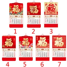 

2022 Calendar Festive Touch Legible Paper Beautiful Loose-leaf Hanging Calendar For HomeAA