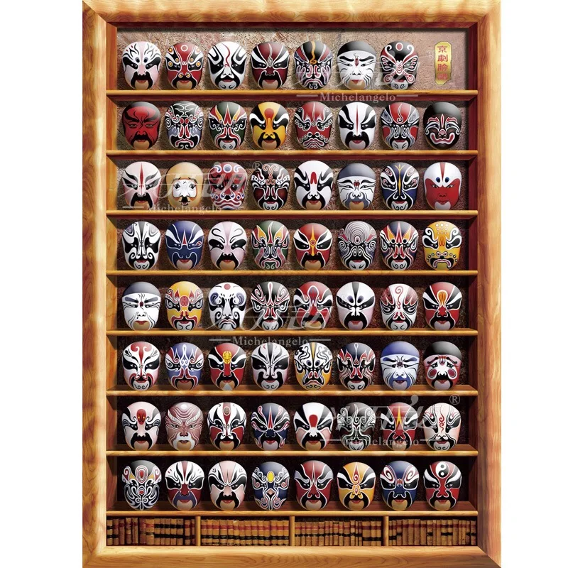 

Peking Opera Face Makeup, Chinese Style-Images of All Living Beings, Large Format 2000 Pieces of Wooden Adult Puzzle