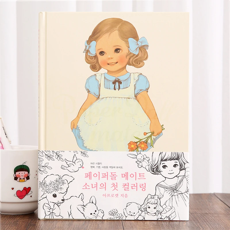 韓国の女の子の塗り絵 68ページ 19x26cm 子供のための素敵な落書きの本 描画 プリンセス 小学校 Null Aliexpress