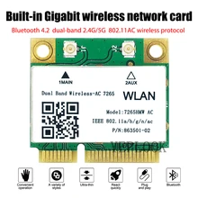 Carte Wifi Intel 1200 7265HMW Half Mini PCI E 802.11ac 2x2 + BT4.2 Dual Band MC AC7265 G/5GHz, 7265 mb/s, 2.4 mb/s