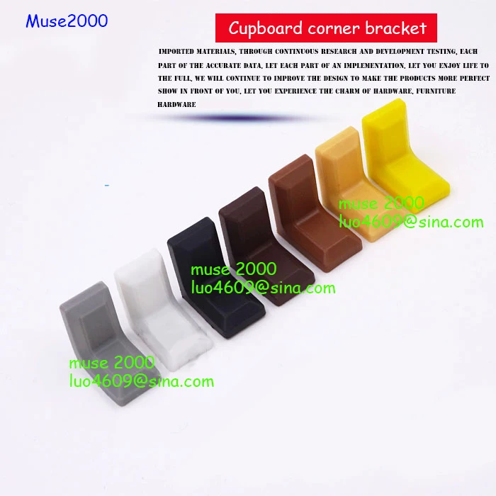 Стальной угловой кронштейн с пластиковой крышкой крышка шкафа доски Шкафа