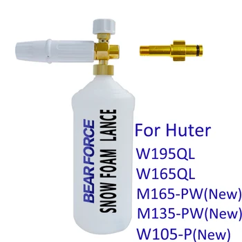 

Pressure Washer Snow foam lance Car Washer Soap Foam Generator Foam Clean Nozzle for Huter W105-P M135-PW M165W-PW W165QL W195QL