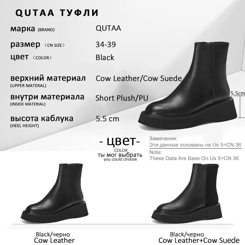 QUTAA Wedges Casual Round Toe Women Shoes Autumn Winter Cow Leather Cow Suede Fashion Platform Zipper Ankle Boots Size34-39