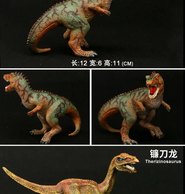 В Jie Ming подлинный продукт Динозавр мир игрушка набор модель динозавра T-Rex маленькие новые продукты(в коробке