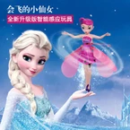 Douyin Стиль Знаменитостей девушки электрические игрушки мужские летающие дети птицы индукционный автомобиль каплестойкий унисекс маленький Китай