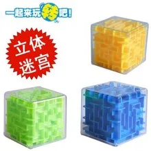 3D yi zhi qiu Забавный Интеллектуальный шар лабиринт игрушка Интеллектуальный Шар Детские сборные игрушки Интеллектуальный лабиринт