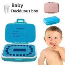 Коробочка для молочных зубов детская коллекция волос пластиковая коробка для экономии зубов дом для мальчиков и девочек