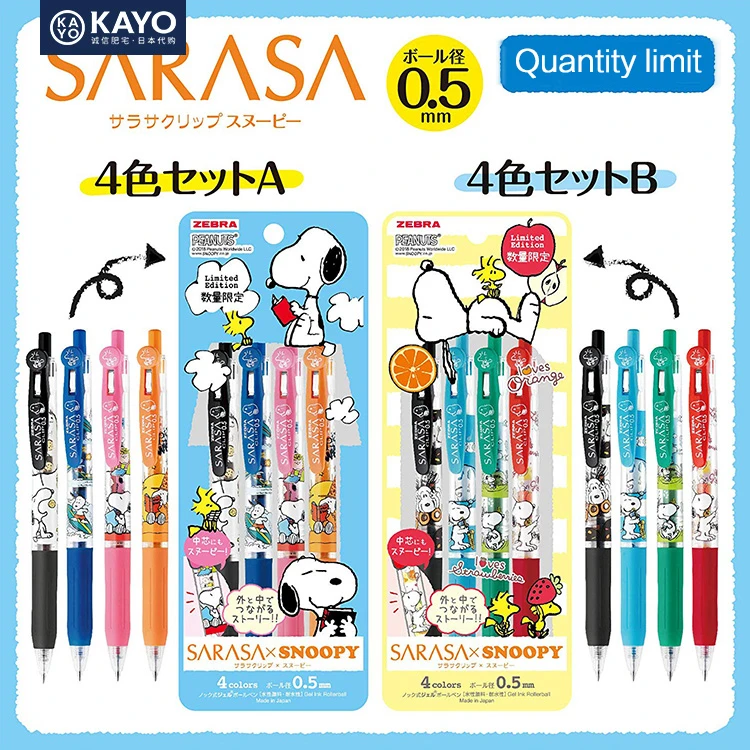 

4pcs/set Zebra SARASA JJ15 Snoopy Gel Pen 4 colorsCartoon 0.5mm Limited Edition Kawaii Neutral Pen Press School Supplies