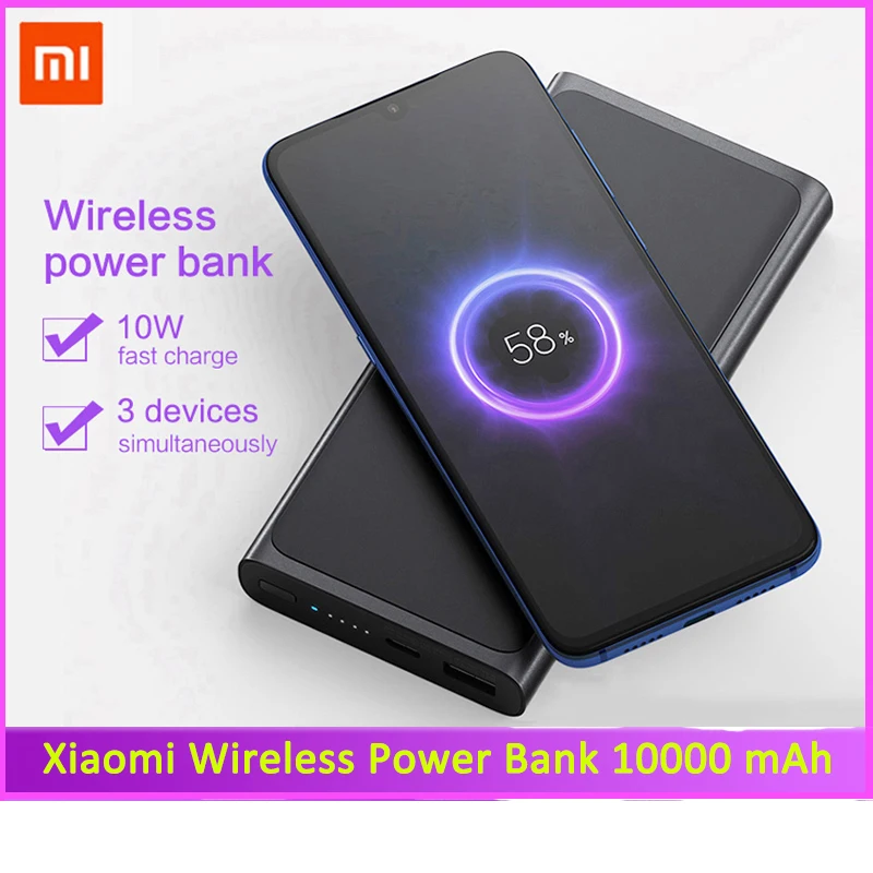 Внешний аккумулятор Xiaomi 10000 мАч быстрая Беспроводная зарядка|Смарт-гаджеты| |